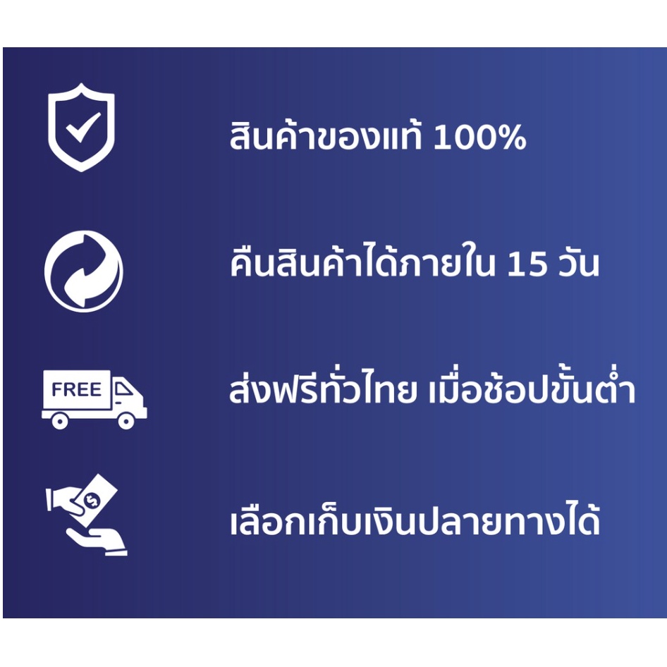 ถังแช่น้ำแข็ง-ตราดอกบัว-ขนาด-200-ลิตร