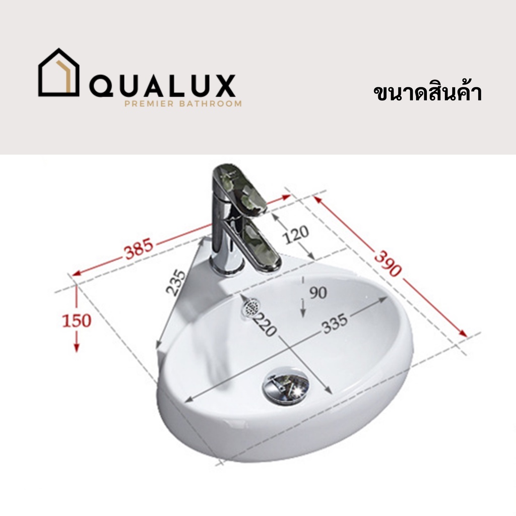 forward-อ่างล้างหน้าเซรามิค-อ่างล้างหน้าเข้ามุม-ขนาด39x33-5-corner-wash-basin-รุ่น-bas-c5