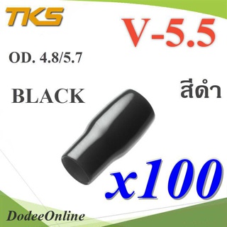 .ปลอกหุ้มหางปลา Vinyl V-5.5 สายไฟ OD. 4.8-5.7 mm. (สีดำ 100 ชิ้น) รุ่น TKS-V-5-BLACK DD