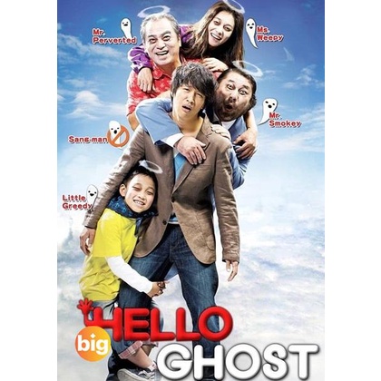แผ่น-dvd-หนังใหม่-hello-ghost-2010-ผีวุ่นวายกะนายเจี๋ยมเจี้ยม-เสียง-ไทย-เกาหลี-ซับ-อังกฤษ-หนัง-ดีวีดี