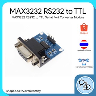 MAX3232 RS232 to TTL Serial Port Converter Module โมดูลแปลงสัญญาณ RS232 เป็น TTL(UART)