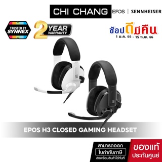 สินค้า EPOS | SENNHEISER หูฟังเกมมิ่ง H3 CLOSED ACOUSTIC GAMING HEADSET
