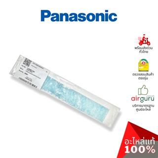 ภาพหน้าปกสินค้าPanasonic รหัส CWD00C1280 SUPER ALLERU BUSTER FILTER (แยกขาย 1 แผ่นตามภาพ) แผ่นฟอกอากาศ แผ่นกรองอากาศ อะไหล่ แอร์พานา... ซึ่งคุณอาจชอบราคาและรีวิวของสินค้านี้