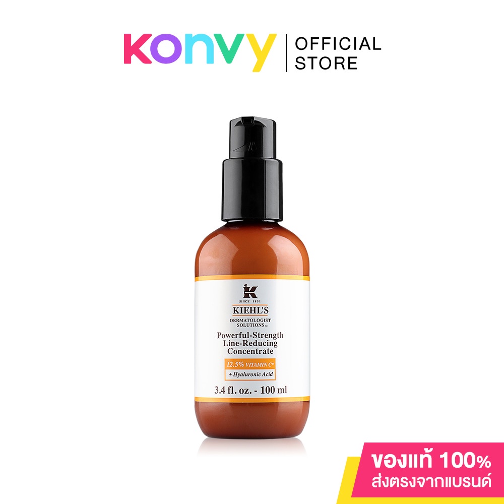 Kiehl's Powerful Strength Line Reducing Concentrate 12.5 Vitamin C 100ml. Shopee Thailand