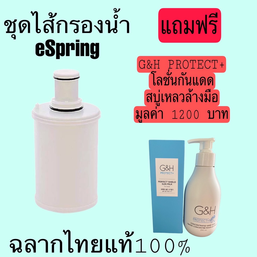 โปร12.12 #ชุดไส้กรองคาร์บอนกัมมันต์และหลอดอุตร้าไวโอเล็ท สำหรับใช้กับ ...