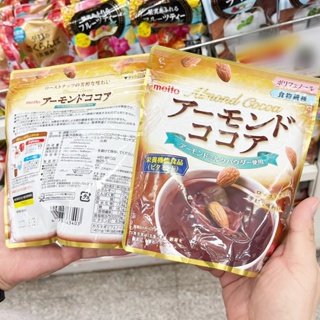 🔥🔥🔥  ️ Meito  almond cocoa 200g.  Made in Japan  โกโก้พร้อมชงผสมอัลมอนด์  โกโก้ ผสมผงอัลมอนด์ รสชาติหวานมัน