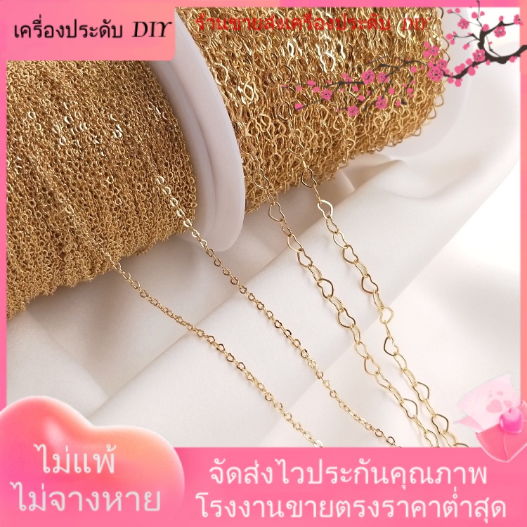 เครื่องประดับdiyขายส่ง-สร้อยคอ-สร้อยข้อมือ-สายโซ่-ชุบทอง-14k-จี้รูปหัวใจ-เครื่องประดับแฮนด์เมด-diy-โซ่-สร้อยคอ-สร้อยข้อมือ-กําไลข้อมือ-สร้อยข้อเท้า