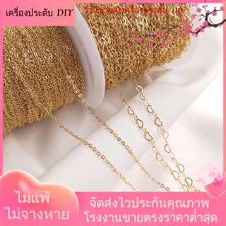 💖เครื่องประดับDIYขายส่ง💖สร้อยคอ สร้อยข้อมือ สายโซ่ ชุบทอง 14k จี้รูปหัวใจ เครื่องประดับแฮนด์เมด DIY[โซ่/สร้อยคอ/สร้อยข้อมือ/กําไลข้อมือ/สร้อยข้อเท้า]