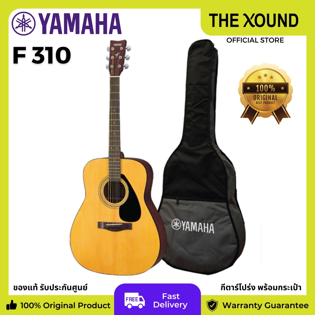 Yamaha f310 shopee deals