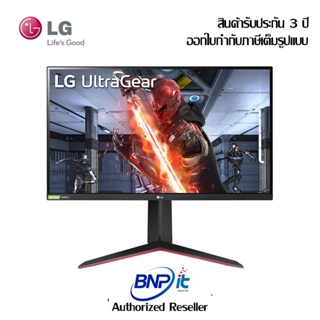 LG UltraGear™ QHD 1ms IPS 144Hz Gaming Monitor with NVIDIA® G-SYNC® Compatible 32GN650-B รับประกัน 3 ปี