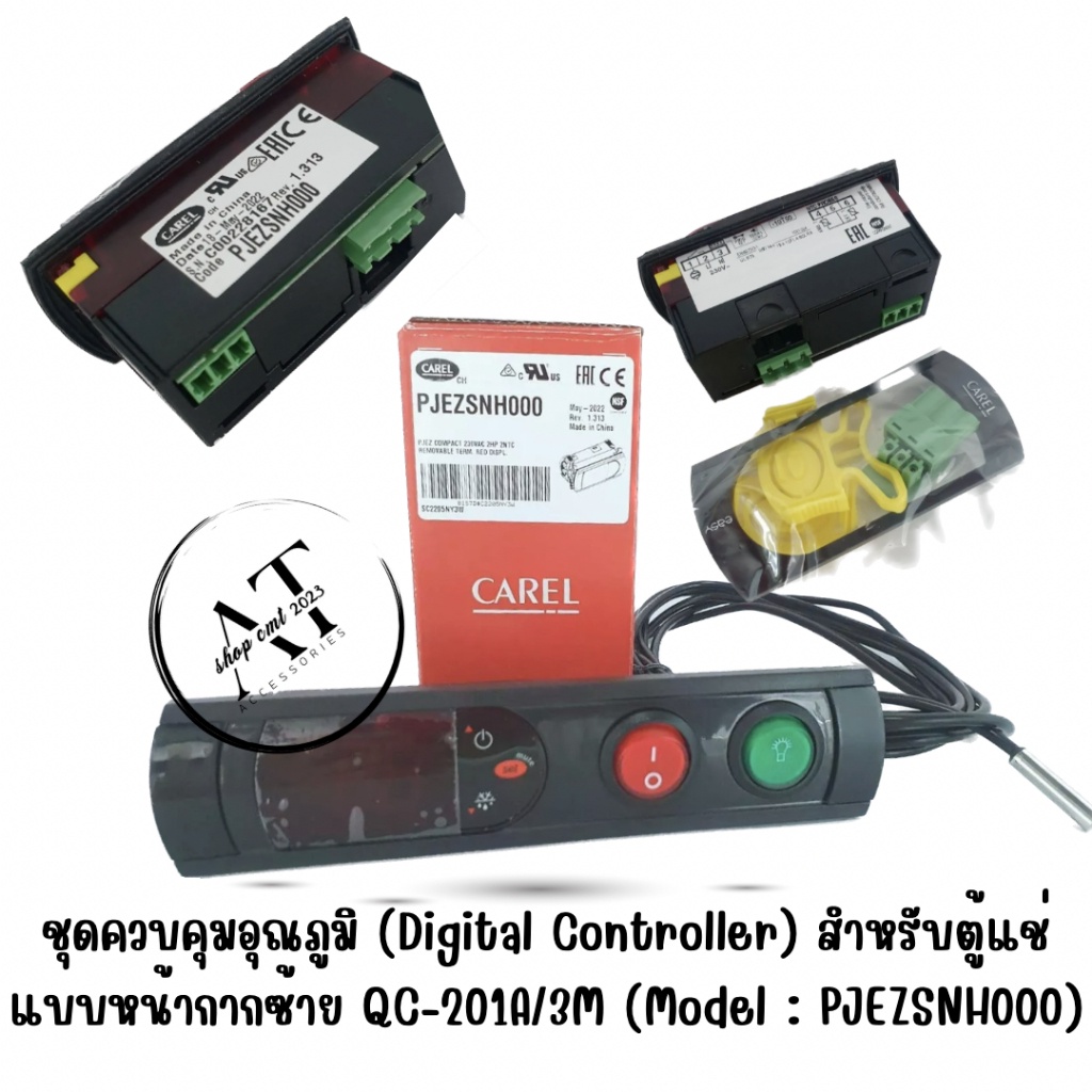 carel-ชุดควบคุมอุณภูมิ-digital-controller-สำหรับตู้แช่-แบบหน้ากากซ้าย-qc-201a-3m-model-pjezsnh000