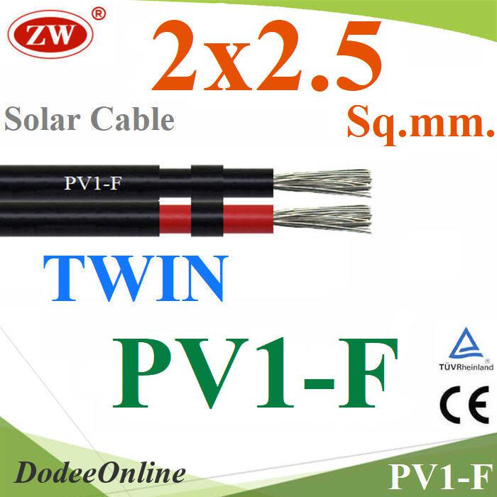 pv1f-2x2-5-ระบุจำนวน-สายไฟ-pv1-f-2x2-5-sq-mm-dc-solar-cable-โซลาร์เซลล์-dd