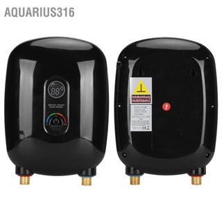 Aquarius316 เครื่องทำน้ำอุ่น 6500W เครื่องทำน้ำอุ่นทันที Tankless ควบคุมอุณหภูมิ 220V