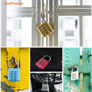 [BaiPester] กุญแจล็อคกระเป๋าเดินทาง ป้องกันขโมย