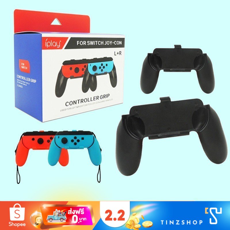 ภาพหน้าปกสินค้าiPlay HBS-004 JoyCon Contoller Grip กริปจอยมีขา for Nintendo Switch Joy-con จากร้าน tinzshop บน Shopee