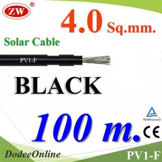 .สายไฟโซลาร์เซลล์ PV1-F H1Z2Z2-K 1x4.0 Sq.mm. DC Solar Cable โซลาร์เซลล์ สีดำ (100 เมตร) รุ่น PV1F-4-BLACK-100m DD