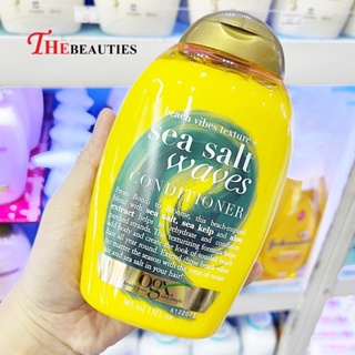 🔥🔥🔥  OGX Sea Salt Waves Conditioner 385ml. ️(MADE IN USA) ด้วยคุณค่าจากใต้ท้องทะเล มิติใหม่เพื่อเส้นผมจัดทรงง่าย