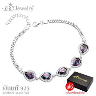 555jewelry สร้อยข้อมือเงินแท้ Sterling Silver 925 ประดับเพชรCZ รูปหยดน้ำ สีรุ้ง รุ่น MD-SLBR019