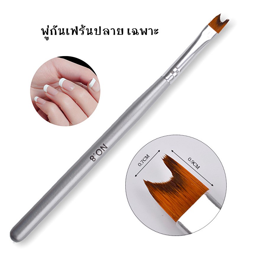 พู่กันเฟร้นปลายเล็บ-เพ้นท์ปลาย-เฟร้นช์ปลาย-ปลายขาว-ด้ามจับสีเทา