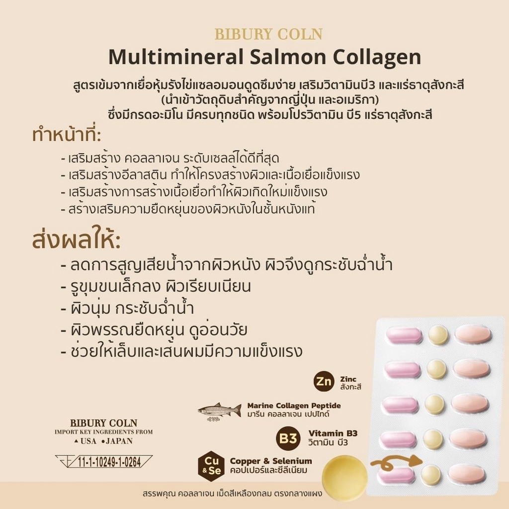 glu-c-gen-ชุด-6-เดือน-แถมฟรี-rich-หรือ-stress-บำรุงผิว-1-พระเวสสุวรรณ-1องค์-พิเศษ-11-899-บาท-ส่งฟรี