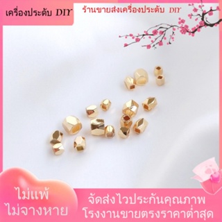 💖เครื่องประดับDIYขายส่ง💖ลูกปัดหกเหลี่ยม ชุบทอง 14k สําหรับทําเครื่องประดับ สร้อยข้อมือ DIY[ลูกปัด/จี้/สร้อยคอ/สร้อยข้อมือ/ต่างหู/กําไลข้อมือ]