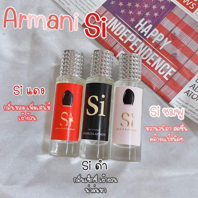 น้ำหอมกลิ่นศิ-35ml-เพิ่มเสน่ห์ไห้กับตัวเอง