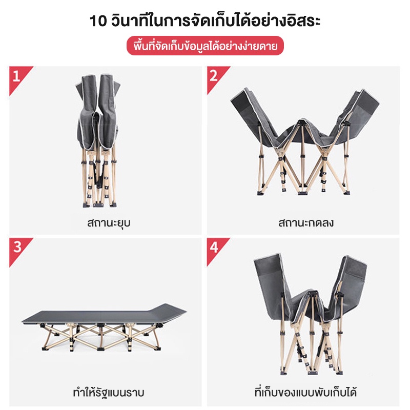 เก้าอี้นอนกลางวัน-เก้าอี้พับ-รับน้ำหนักได้150kg