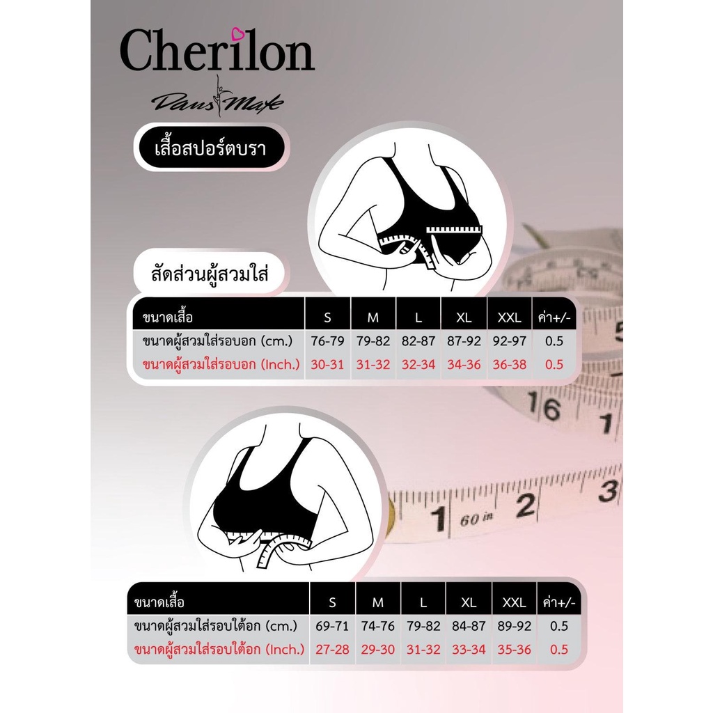 cherilon-dansmate-เชอรีล่อนแดนซ์เมท-curve-support-ท็อปบราหลังยู-สีเทา-กระชับ-ใส่สบาย-เคลื่อนไหวคล่องตัว-mpn-vwa003-gy