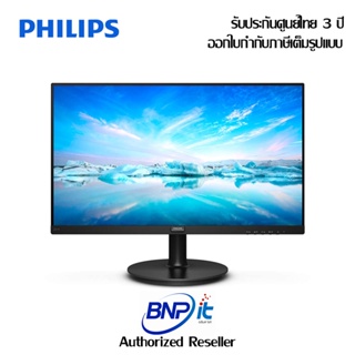 Philips LCD Monitor VA  ฟิลิปส์ จอมอนิเตอร์ ขนาด 23.8 นิ้ว รุ่น 241V8L/67 รับประกันสินค้า 3 ปี