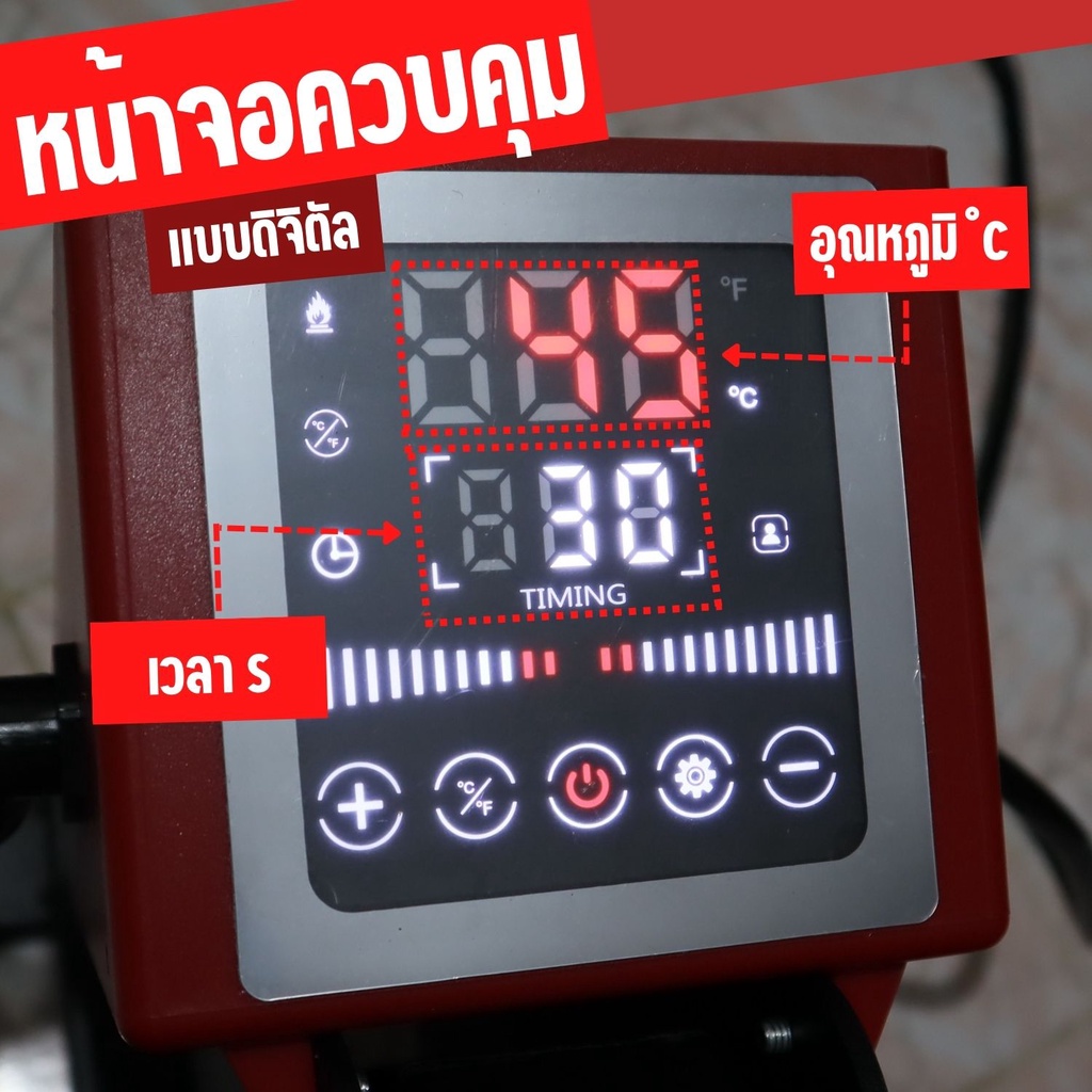 เครื่องสกรีนเสื้อ-แบบรีดร้อน-เครื่องรีดร้อน-heat-press-ถาดสไลด์-40x50-cm-แบบคันโยก-โคตรแข็งแรง