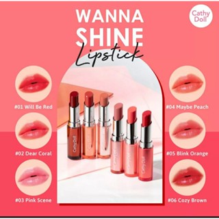 Cathy Doll วันนาไชน์ลิปสติก Wanna Shine 3g BRIGHT WIN COVER MATTE