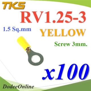 .หางปลากลม RV1.25-3 แบบมีฉนวน ข้อต่อสายไฟ 1.5 Sq.mm รูสกรู 3 mm (สีเหลือง 100 ชิ้น) รุ่น RV125-3-YELLOW DD