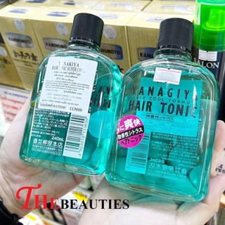 🔥🔥🔥   Yanagiya Super Cool Formula Hair Tonic 240ml. (Citrus) ผลิตภัณฑ์บำรุงเส้นผม ลดอาการคัน แก้ปัญหาผมร่วงจากญี่ปุ่น