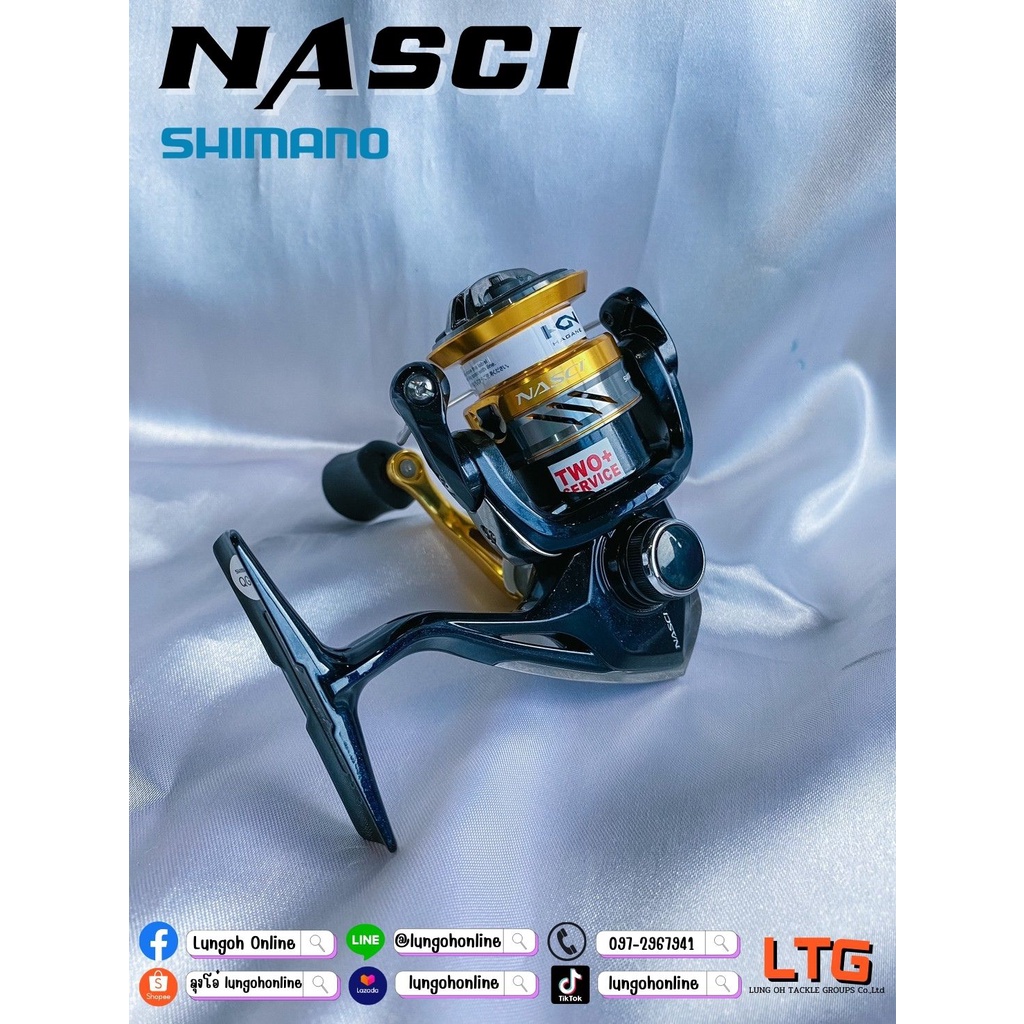 รอก-shimano-nasci-500