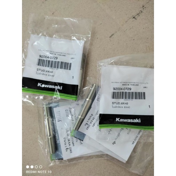 เสาเสื้อสูบ-kawasaki-kr-150-ราคาต่อชิ้น-อะไหล่แท้ศูนย์-รหัสอะไหล่-92004-0729