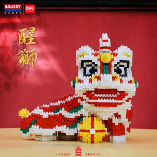 ของเล่นบล็อกตัวต่อเลโก้ รูปสิงโต เพื่อการเรียนรู้ ของขวัญวันตรุษจีน 49GJ