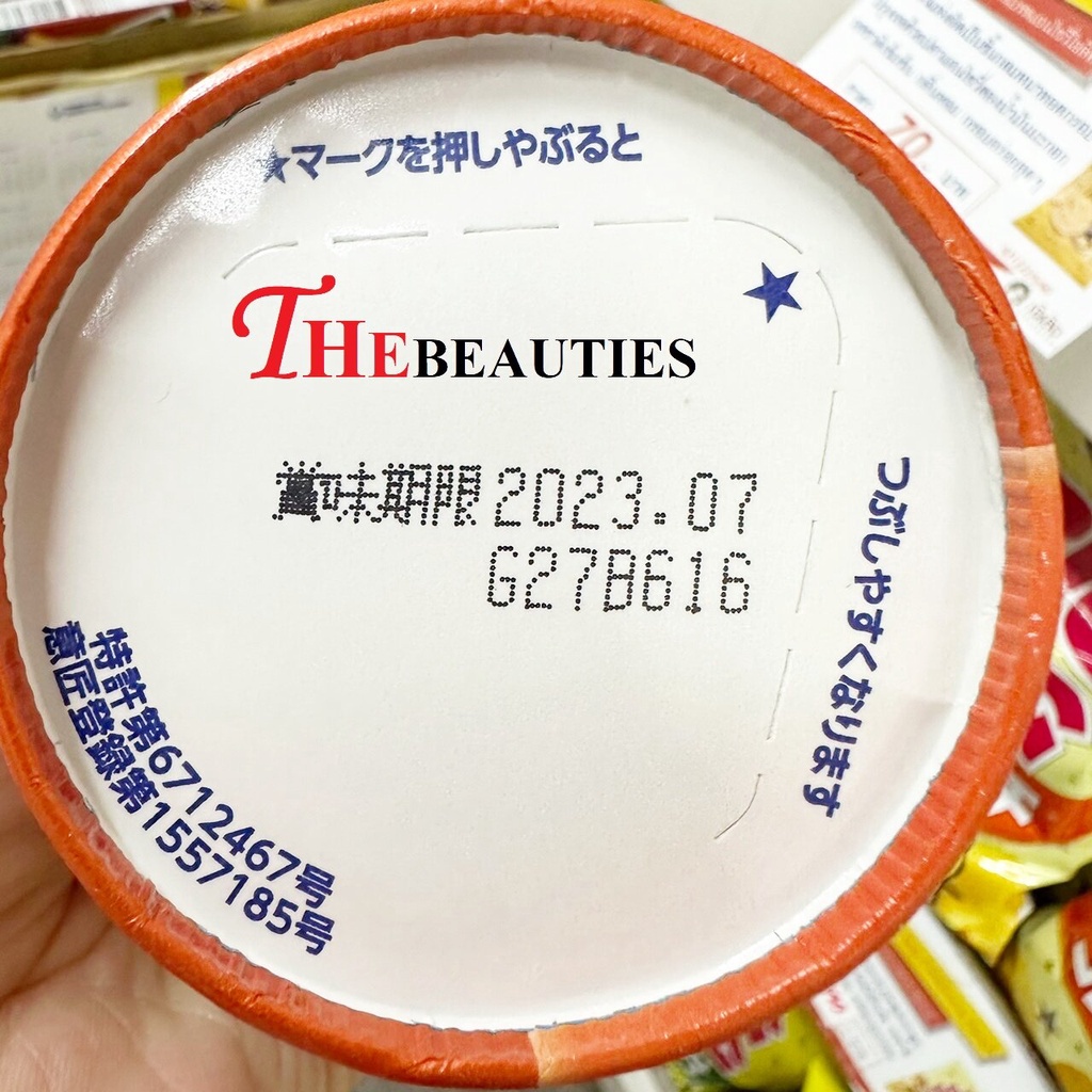 ybc-chip-star-potato-chips-115-g-consomm-มันฝรั่งอบกรอบรสคอนซอมเม่-มันฝรั่งทอดกรอบ-ญี่ปุ่น-made-in-japan