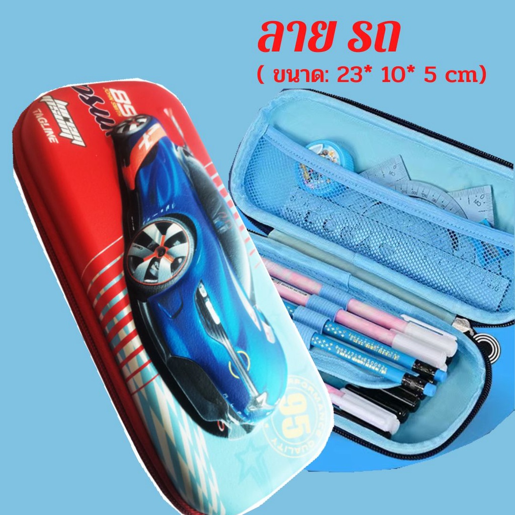 พร้อมส่ง-กระเป๋าดินสอลายนูน-3d-กระเป๋าดินสอมีซิป-กระเป๋าดินสอ-eva-ลายการ์ตูน3d-สําหรับเด็กผู้หญิง-ใส่เครื่องเขียน-กระเป๋