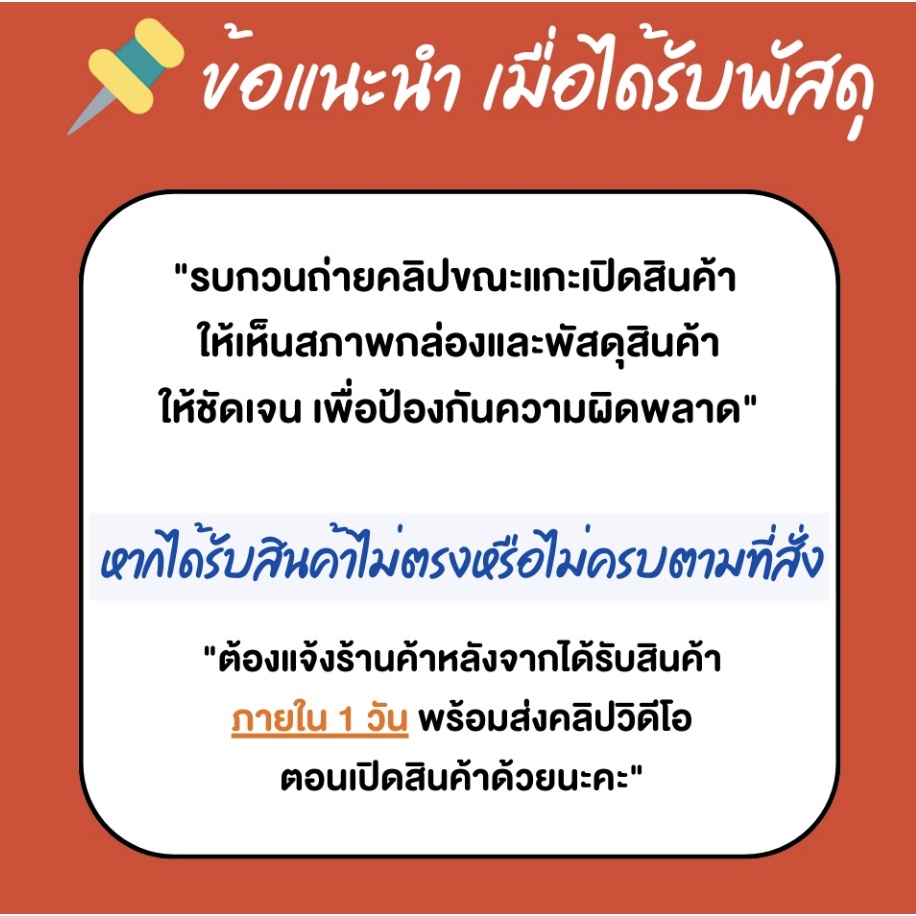 ตราดอกบัว-สินค้าคุณภาพ-ถับน้ำแข็ง-ขนาด-200-ลิตร