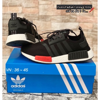 ภาพหน้าปกสินค้ารองเท้าวิ่งAdidass NMD R1 (Full Box) รองเท้าออกกำลังกาย รองเท้ากีฬา สินค้าตรงปก100% ซึ่งคุณอาจชอบราคาและรีวิวของสินค้านี้