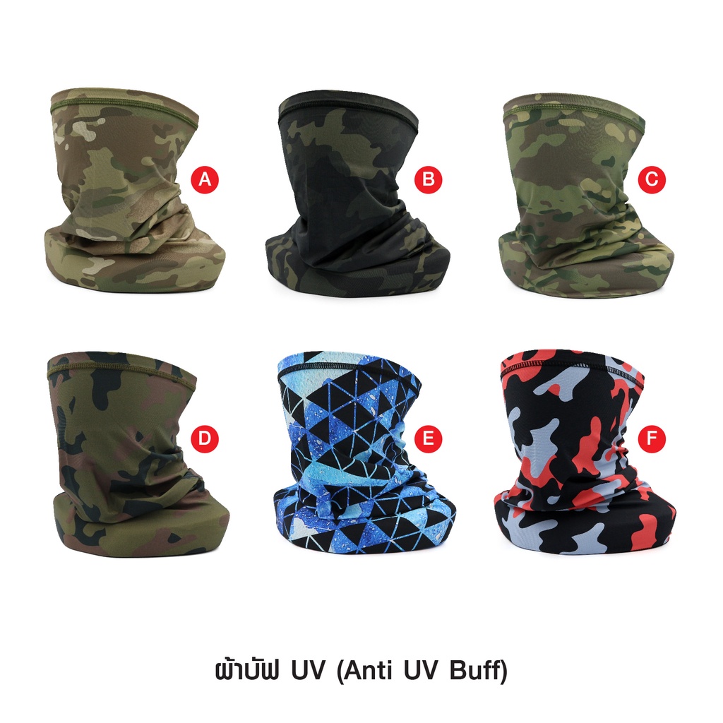 ผ้าบัฟ-uv-anti-uv-buff