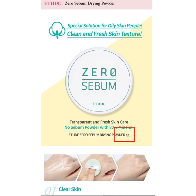 etude-ซีบัม-ดรายดิ้ง-พาวเดอร์-etude-zero-sebum-drying-powder