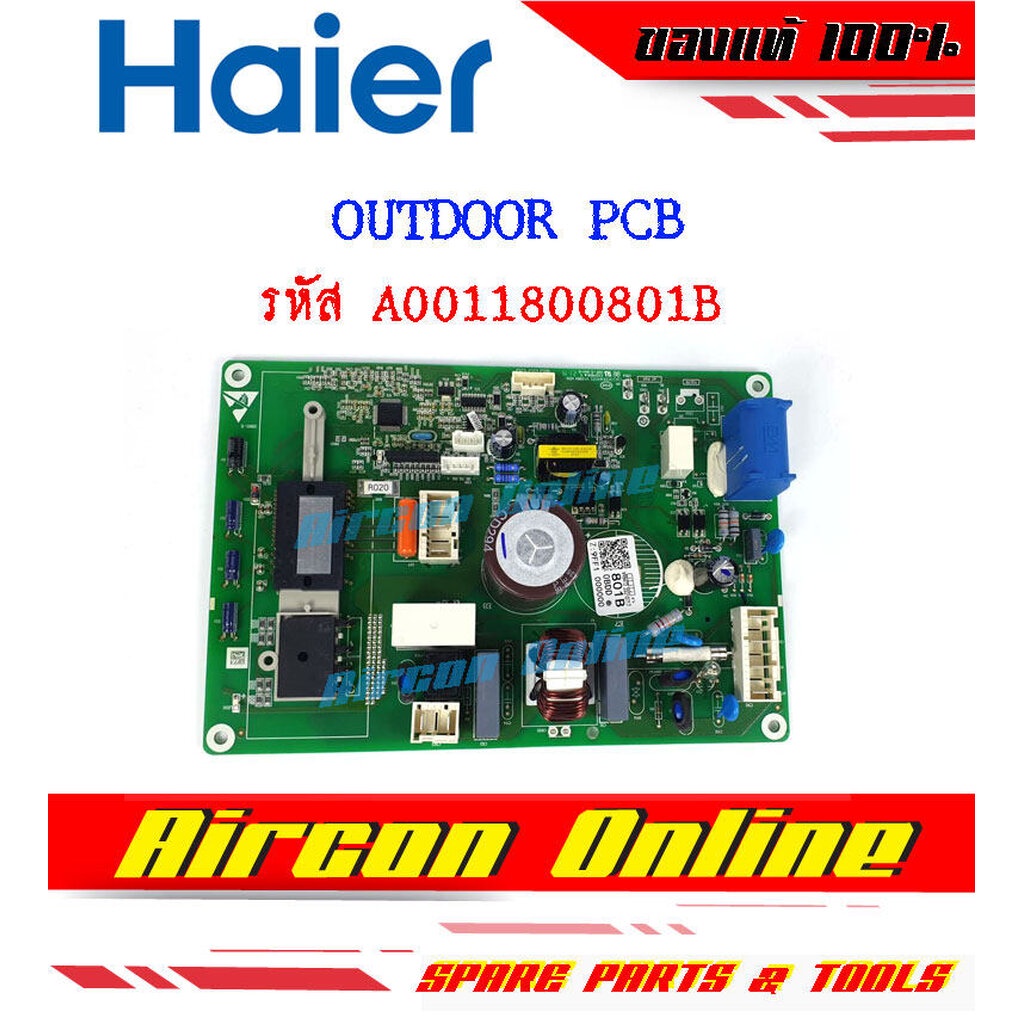 outdoor-pcb-แอร์-haier-รุ่น-hsu-10vfb-hsu-101vnr03tc-รหัส-a0011800801b