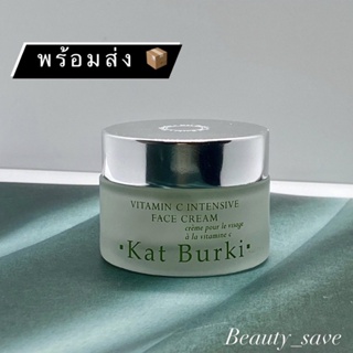 💥7.11 ลดเหลือ 360 บาท โค้ด 20DDXNOV7💥 Kat  burki Vitamin C Intensive Face Cream 30ml,10ml