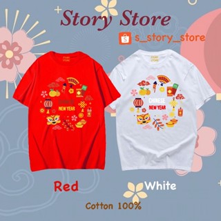 [S-5XL]ผ้าฝ้าย 100% เสื้อยืดตรุษจีน ลาย icon Chinese