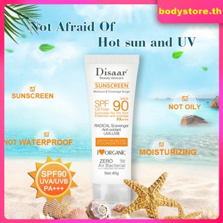 Dissar กันแดดหน้า ครีมกันแดด SPF90+ PA+++ 40g ทั้งตัว ใบหน้า แยกตัว ป้องกันรังสียูวี ให้ความชุ่มชื้นและกักเก็บน้ำใว้