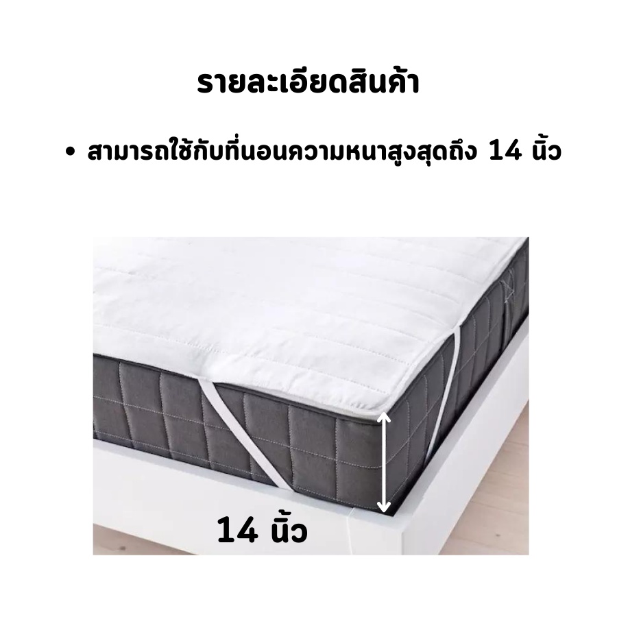 hot-deal-จัดเต็ม-santa-ผ้ารองกันเปื้อน-ที่นอน-แซนต้า-ขนาด-6-ฟุต-แบบไม่กันน้ำ-premium-supersoft-protector-ขายส่ง