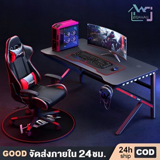 ภาพหน้าปกสินค้าJJM Gaming Desk ตู้ข้างเตียง DJDโต๊ะหัวเตียง โต๊ะคอมพิวเตอร์เกมมิ่ง โต๊ะคอมพิวเตอร์ โต๊ะสำหรับอีสปอร์ต โต๊ะคอมเกมมิ่ง ที่เกี่ยวข้อง