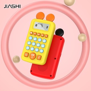 Jiashi กระดานคํานวณช่องปากอัจฉริยะ 2 In 1 เสริมการเรียนรู้คณิตศาสตร์ สําหรับเด็กนักเรียน
