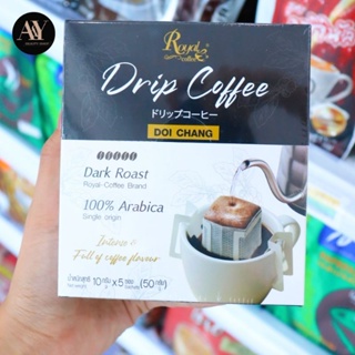 Royal Drip Coffee Doi Chang กล่องดำ 50g (10g×5ซอง)